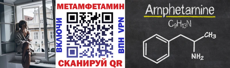 купить закладку  Карабулак  Амфетамин 98% 