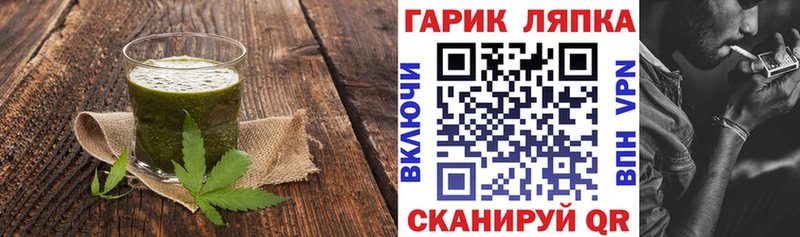 Еда ТГК марихуана  Карабулак 