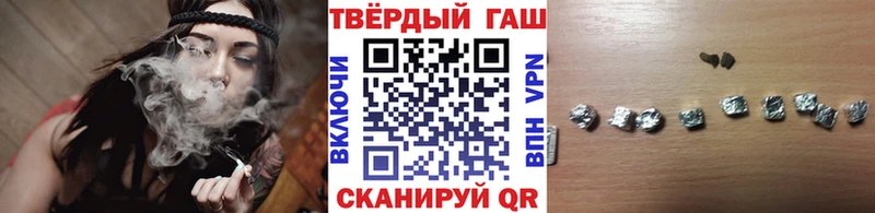 ГАШ hashish  мега зеркало  Карабулак 