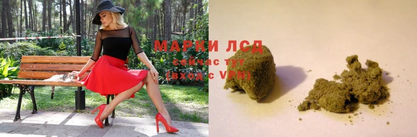 эйфоретик Волоколамск