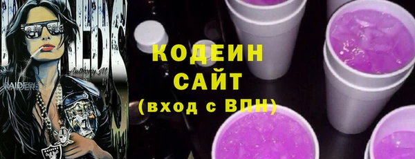 кокаин VHQ Вязьма