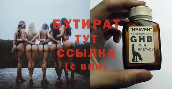 ALPHA-PVP Вяземский