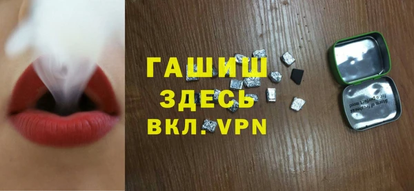 ALPHA-PVP Вяземский