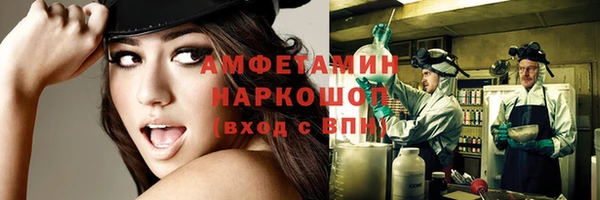 кокаин VHQ Вязьма