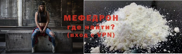 ALPHA-PVP Вяземский