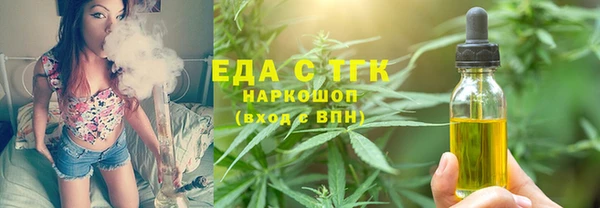 ALPHA-PVP Вяземский