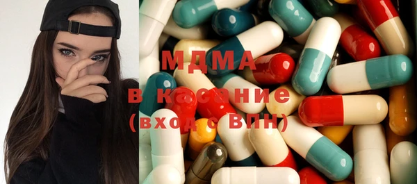 мяу мяу кристалл Вязники