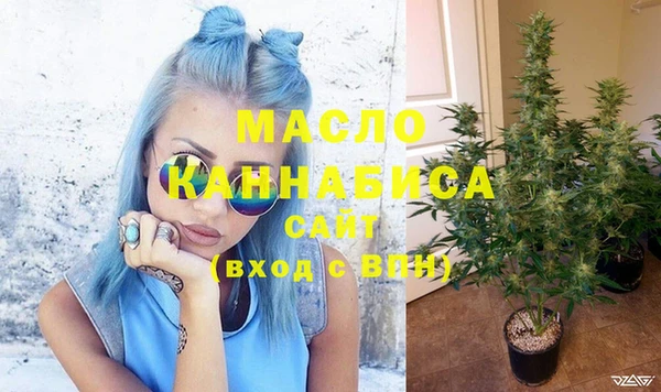 мяу мяу кристалл Вязники