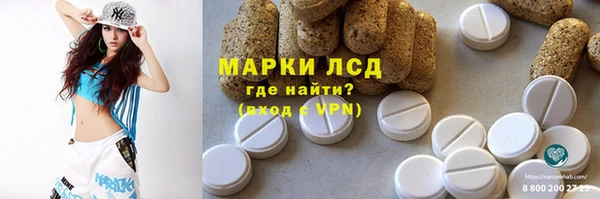 ALPHA-PVP Вяземский