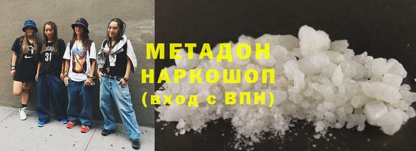 ALPHA-PVP Вяземский