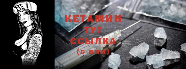кокаин VHQ Вязьма