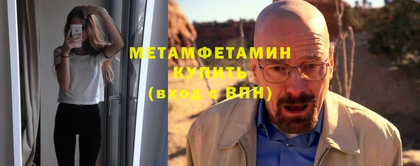 мяу мяу кристалл Вязники