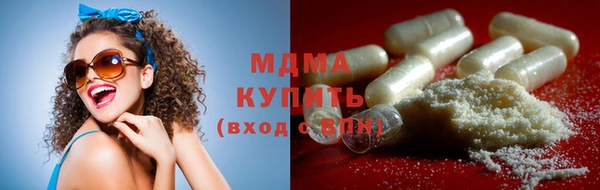 мяу мяу кристалл Вязники