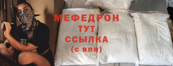 ALPHA-PVP Вяземский
