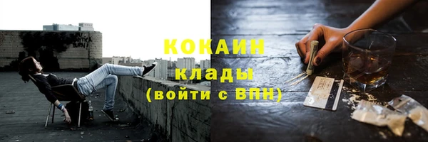 кокаин VHQ Вязьма