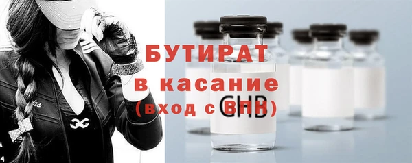 ALPHA-PVP Вяземский