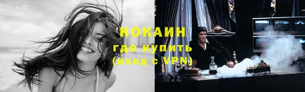 кокаин VHQ Вязьма