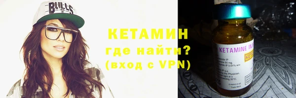 мяу мяу кристалл Вязники