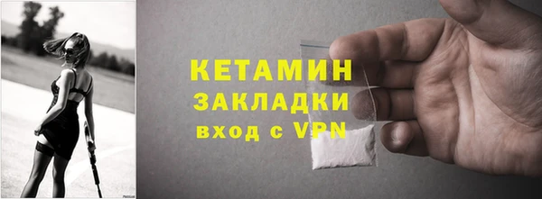 мяу мяу кристалл Вязники