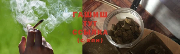 мяу мяу кристалл Вязники