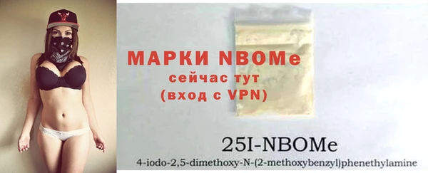 кокаин VHQ Вязьма
