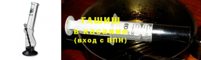 мяу мяу кристалл Вязники