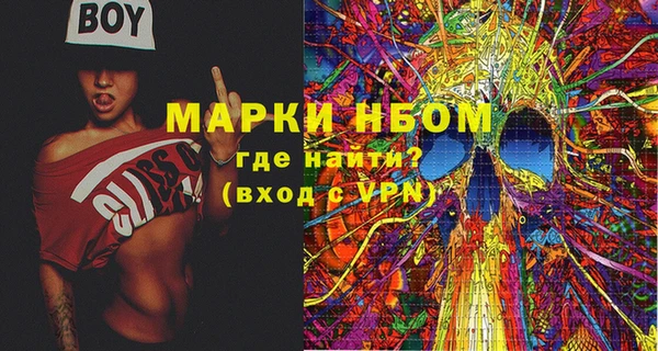 мяу мяу кристалл Вязники