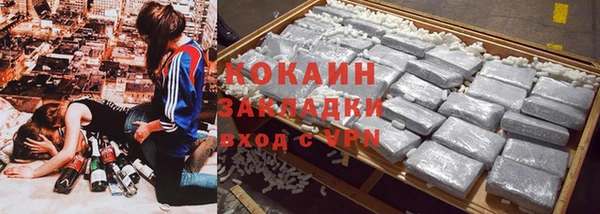 кокаин VHQ Вязьма