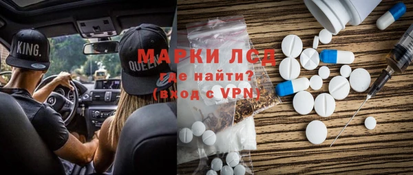 мяу мяу кристалл Вязники