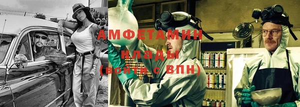мяу мяу кристалл Вязники