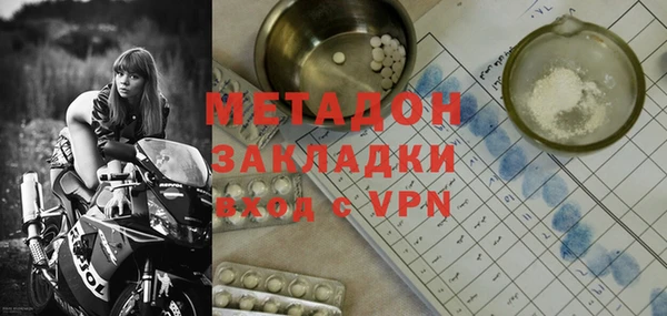 ALPHA-PVP Вяземский