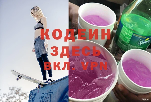 мяу мяу кристалл Вязники