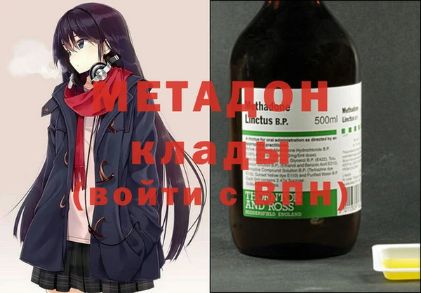 мяу мяу кристалл Вязники