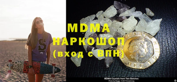 кокаин VHQ Вязьма