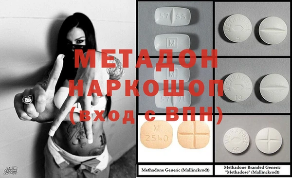 кокаин VHQ Вязьма