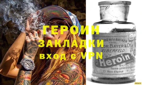 кокаин VHQ Вязьма