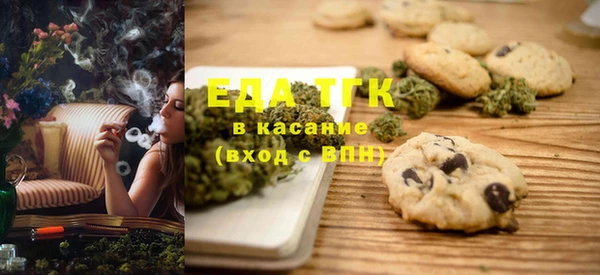 кокаин VHQ Вязьма