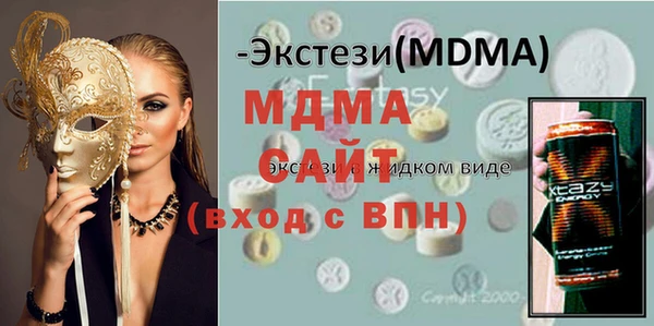 мефедрон VHQ Волосово