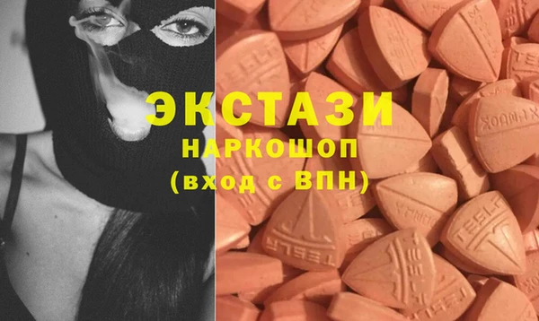 мяу мяу кристалл Вязники