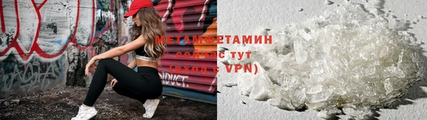 кокаин VHQ Вязьма