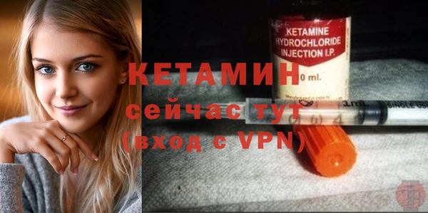 кокаин VHQ Вязьма