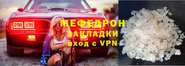 кокаин VHQ Вязьма