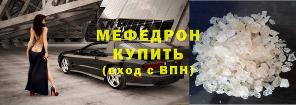 ALPHA-PVP Вяземский