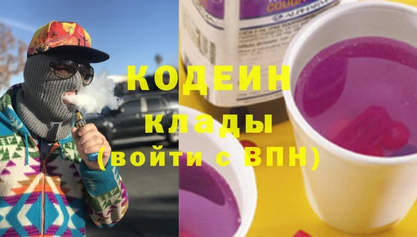 мяу мяу кристалл Вязники