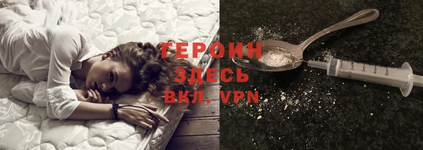ALPHA-PVP Вяземский