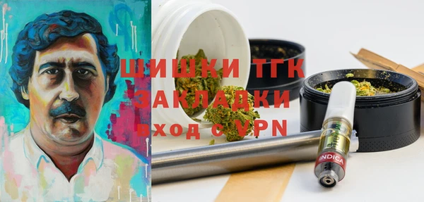 мяу мяу кристалл Вязники