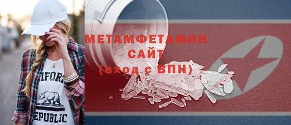 кокаин VHQ Вязьма
