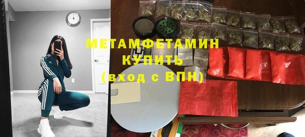 мяу мяу кристалл Вязники