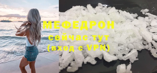 кокаин VHQ Вязьма