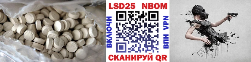 Лсд 25 экстази кислота  Карабулак 
